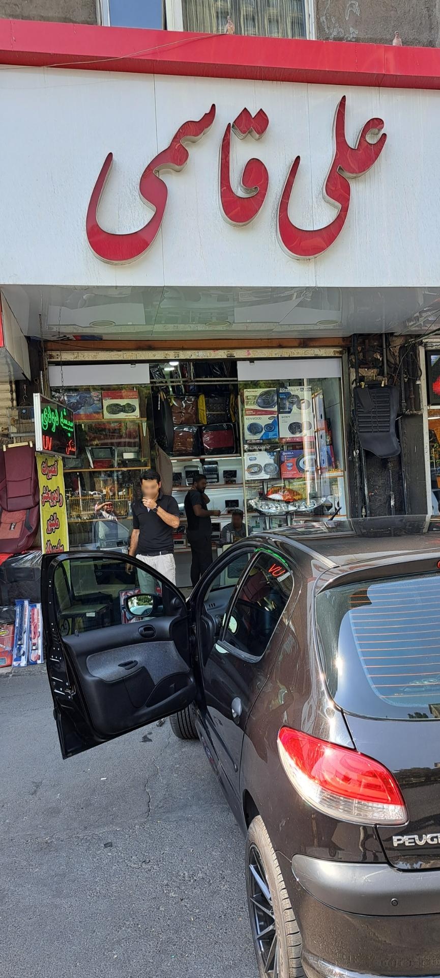 عکس استریو علی قاسمی