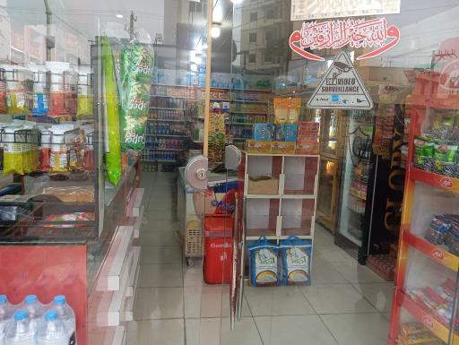 عکس سوپرمارکت ارمیا 