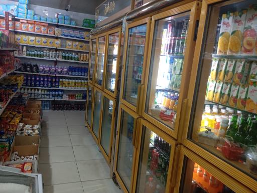 عکس سوپرمارکت ارمیا 