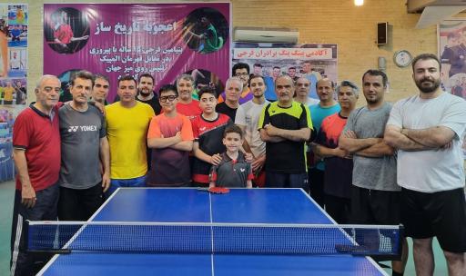 عکس آکادمی پینگ‌پنگ برادران فرجی