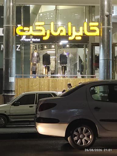 عکس کایرا مارکت