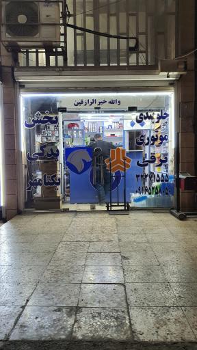 عکس لوازم یدکی یکتامهر