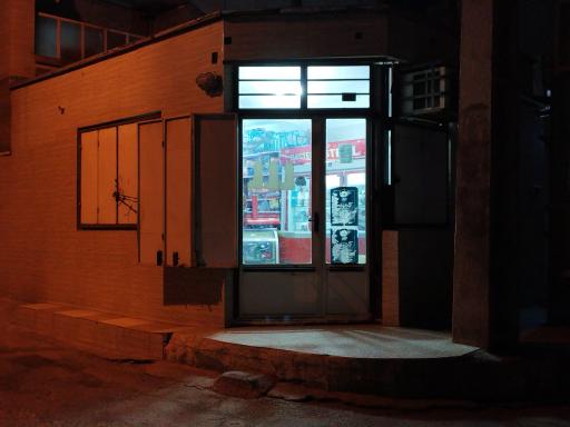 عکس سوپر مارکت نعمتی