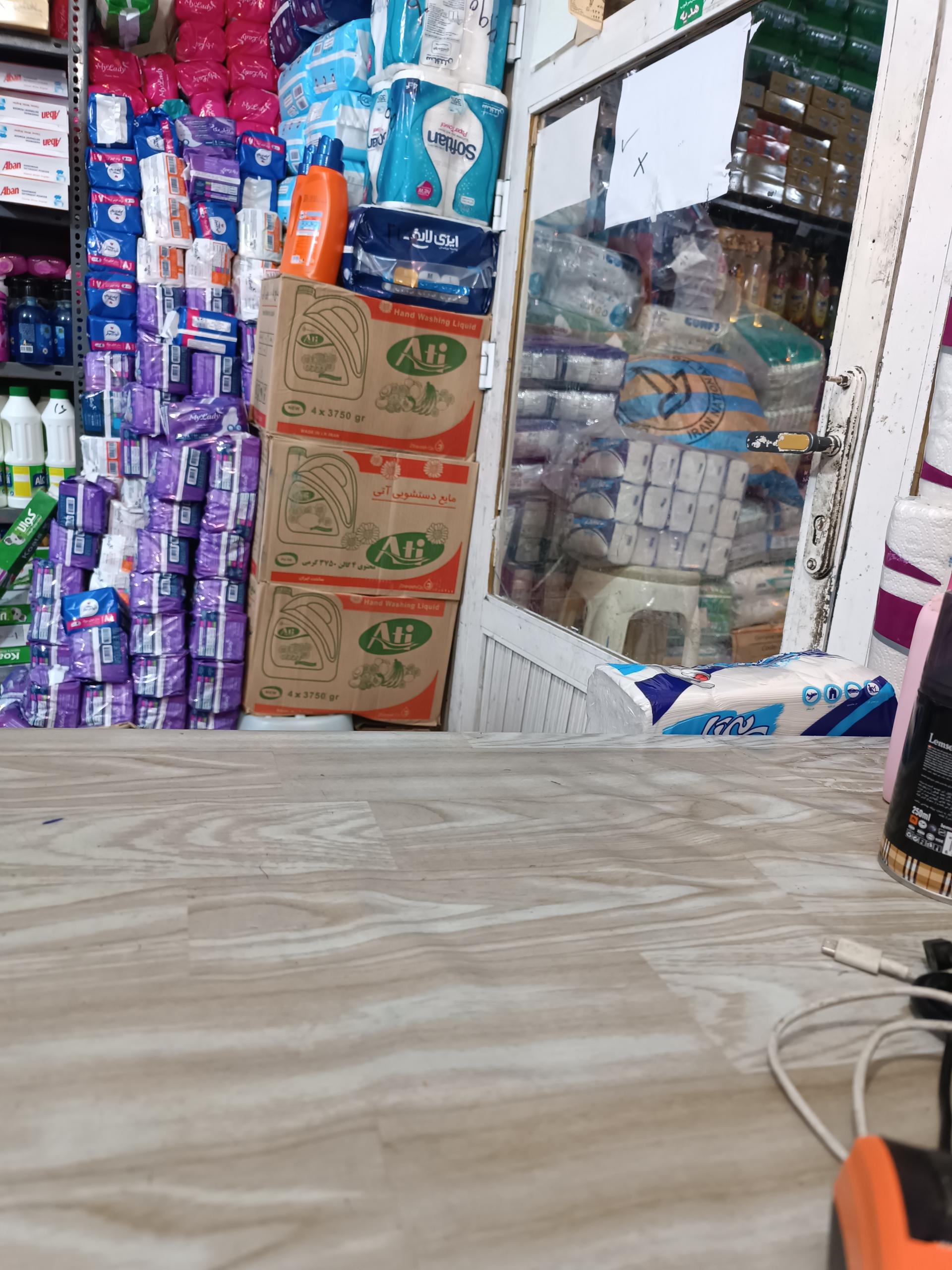 عکس فروشگاه شوینده بهداشتی پرنیا 