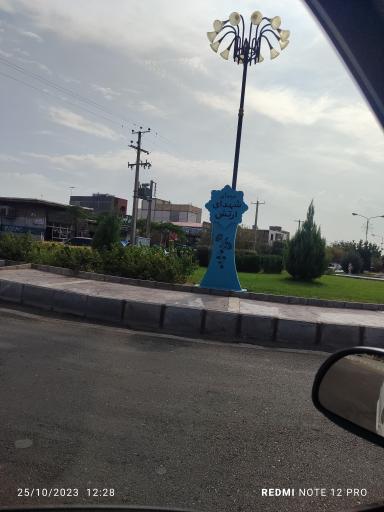 عکس میدان شهدای ارتش