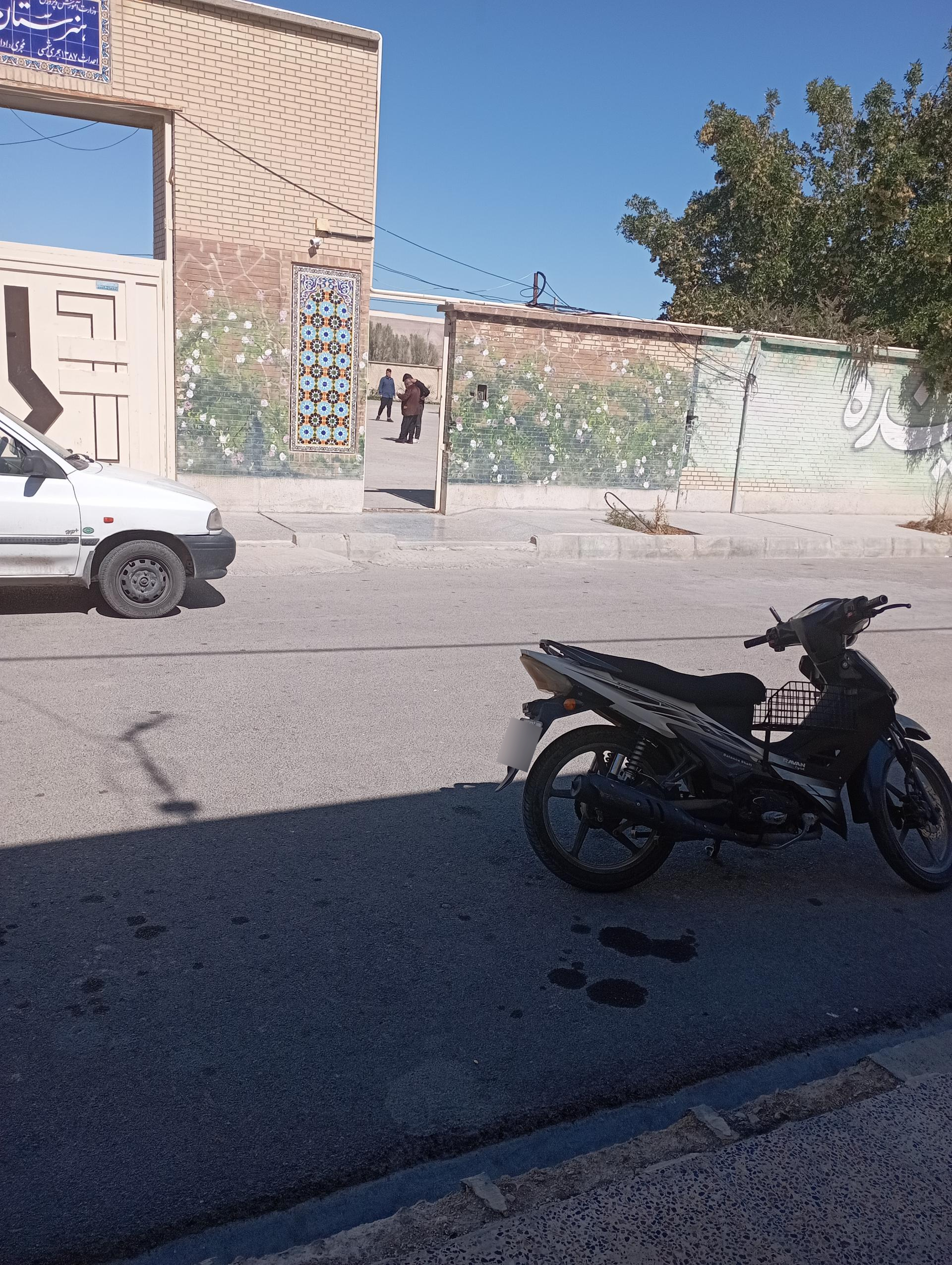 عکس هنرستان پسرانه شهید بهشتی