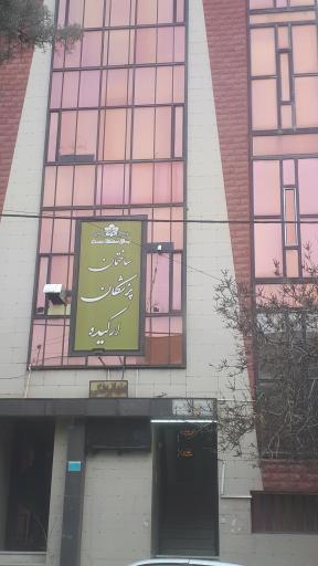 ساختمان پزشکان ارکیده