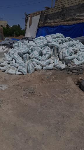 عکس مصالح ساختمانی شیرزاد