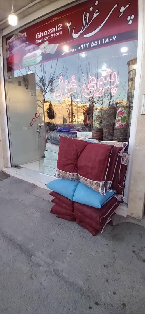 عکس پتوی خوابالو (روشنایی)