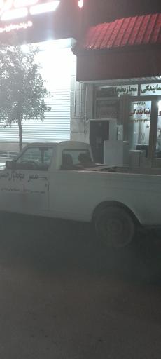 عکس تعمیرات یخچال حسین 