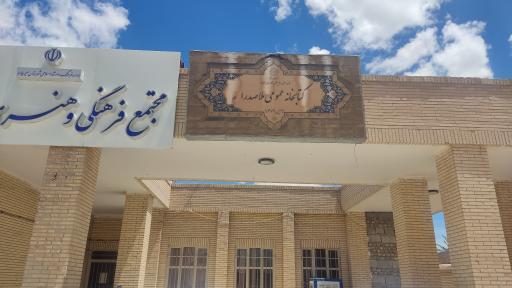 عکس کتابخانه ملاصدرا