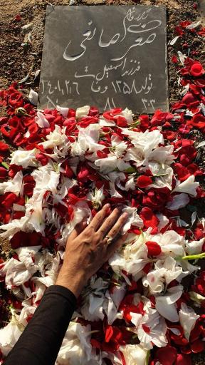 عکس مزار صغری صانعی