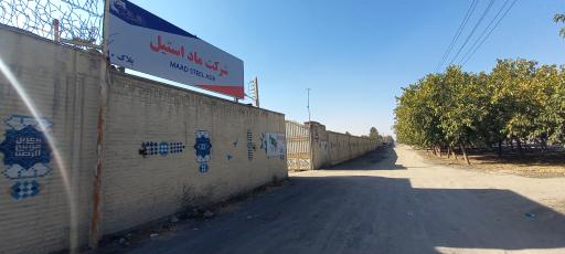 عکس شرکت ماد استیل
