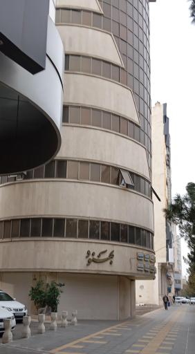 عکس ساختمان پزشکان بهنود