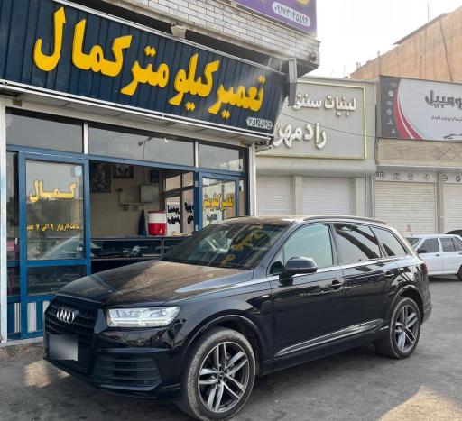 عکس تعمیرات کیلومتر کمال