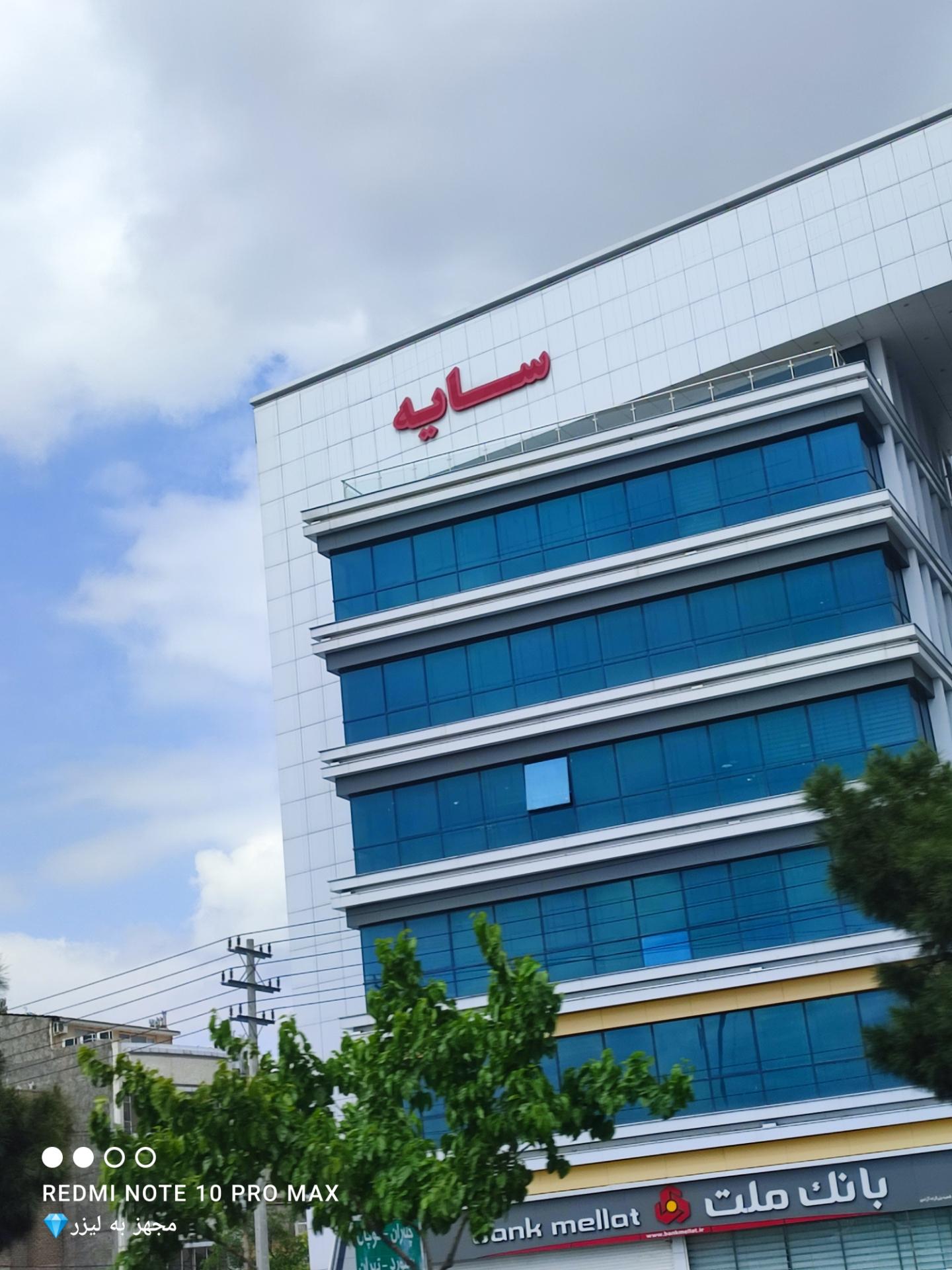 عکس برج سایه