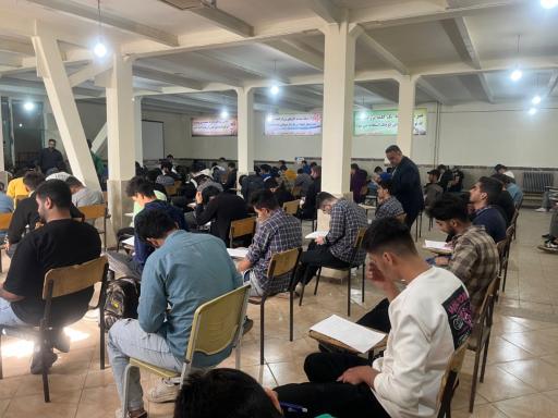 دبیرستان امام خمینی