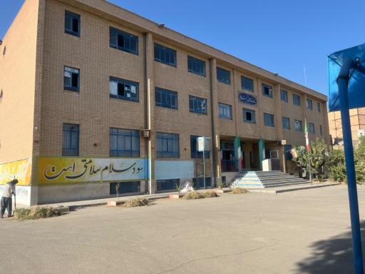 عکس دبیرستان امام خمینی