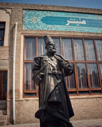 عکس خانه تاریخی پارک امیرکبیر