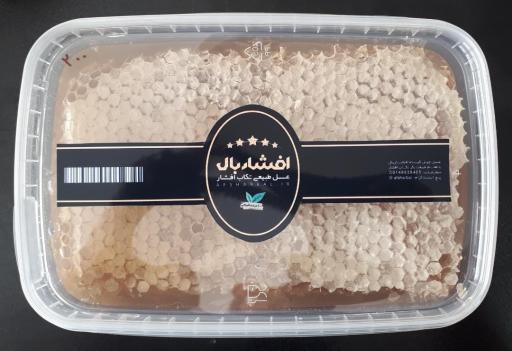 عکس عسل طبیعی افشاربال