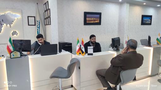 عکس آژانس مسافرتی یگانه گشت خراسان
