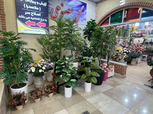 عکس گل مصنوعی شهرزاد 