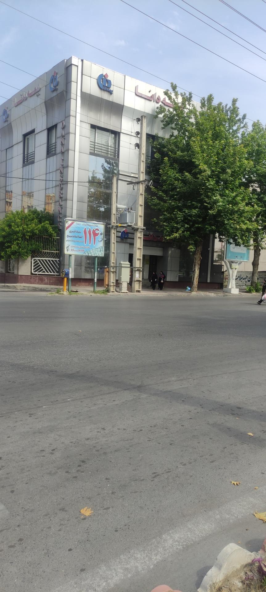 عکس بیمه دانا شعبه ولیعصر