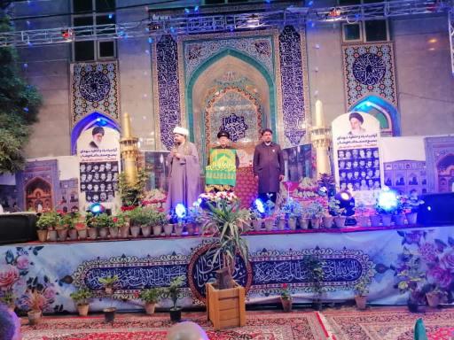 عکس مسجد امام رضا (ع)