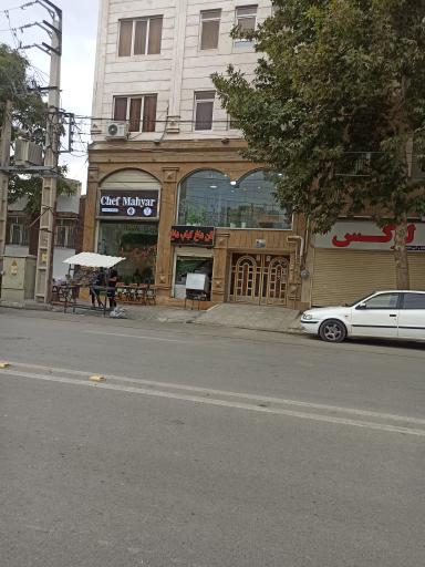 کباب سرای شف مهیار