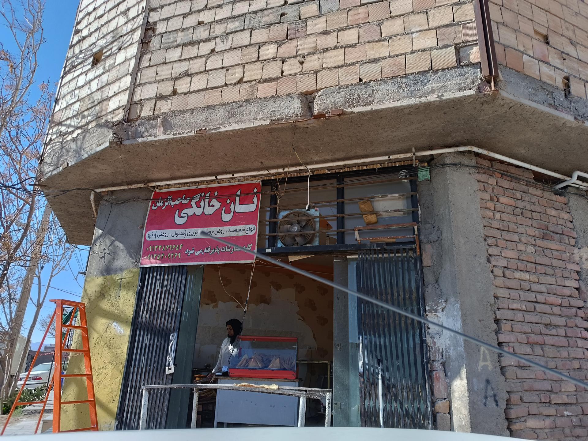 عکس نان و سمبوسه وپیتزایی خانگی صاحب الزمان