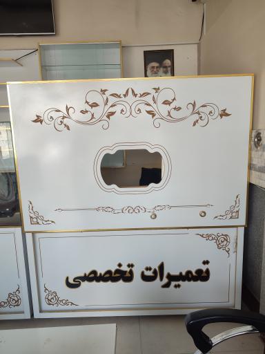 عکس موبایل موسوی