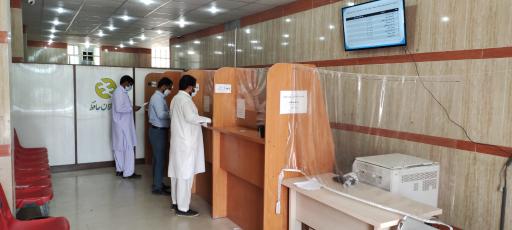 عکس بیمه آتیه سازان حافظ