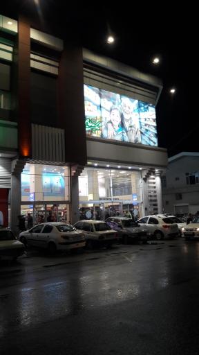 عکس هایپرمارکت کاسپین