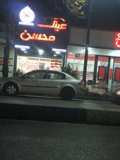 عکس عینک سازی محسن 