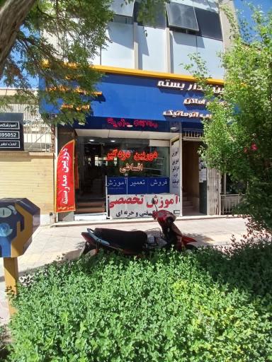 عکس سیستمهای حفاظتی ایمن گستر