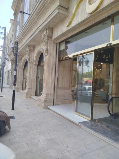 عکس مبلمان تینا