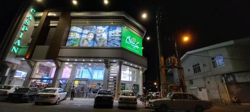 عکس هایپرمارکت کاسپین
