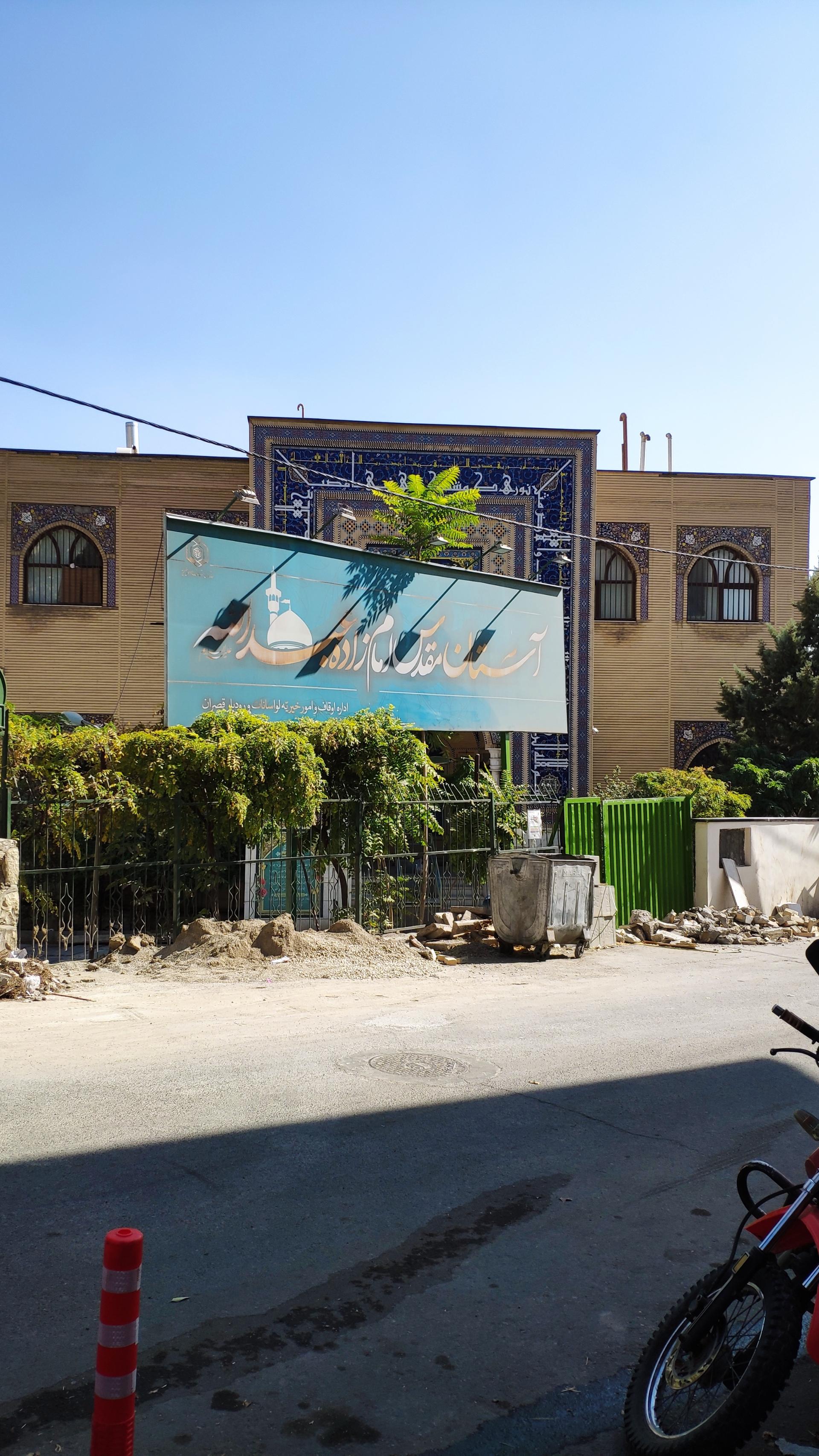 عکس امامزاده عبدالله جاییج