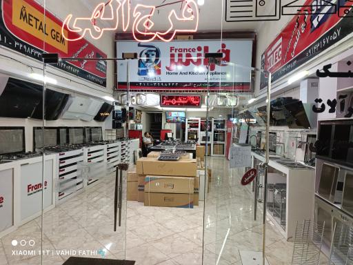 عکس تجهیزات آشپزخانه فرج اللهی 