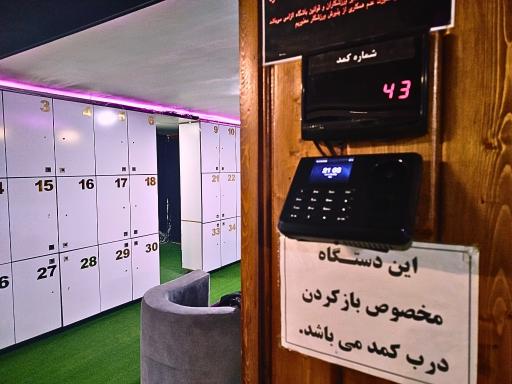 باشگاه ورزشی مهر ویژه بانوان