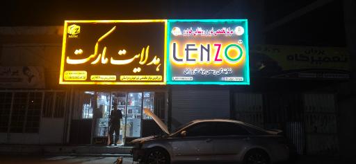 عکس هدلایت مارکت