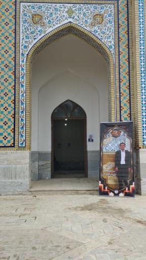 مزار حاج احمد علی غلامی مقدم