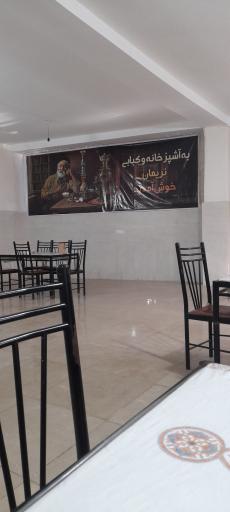 عکس غذای آماده و رستوران نریمان 