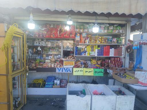 عکس دکه نصیرزاده