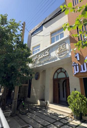 سالن آرایشگاه گلنوش
