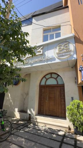سالن آرایشگاه گلنوش