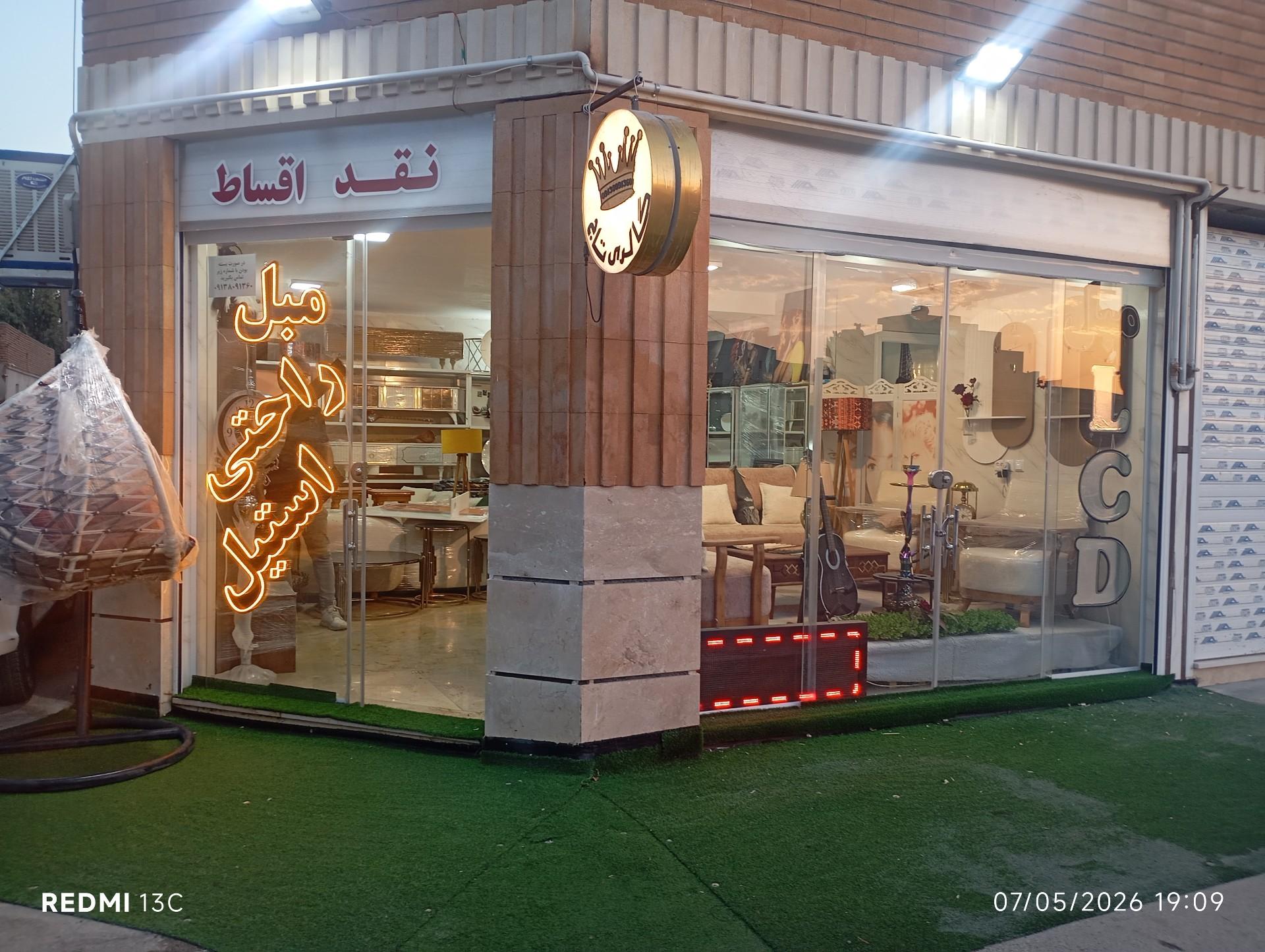 عکس گالری مبل تاج