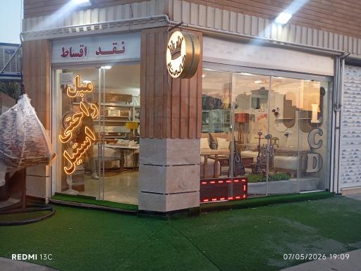 عکس گالری مبل تاج