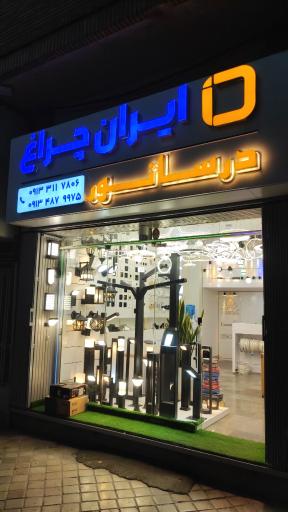 درسا نور