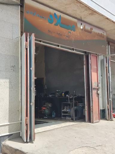 عکس تعمیرگاه میلاد رحیم آبادی